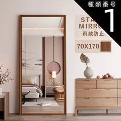 種類1：40×150（cm） 全身鏡 大型 鏡 スタンドミラー ミラー 姿見鏡 姿見 全身 ワイド 大きい おしゃれ 木目調 韓国 かわいい 玄関 リビング 子供部屋 一人暮らし 薄型 ダンス ヨガ 筋トレ ナチュラル 送料無料