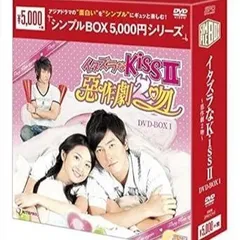 2026年最新】イタズラなkiss dvd boxの人気アイテム - メルカリ