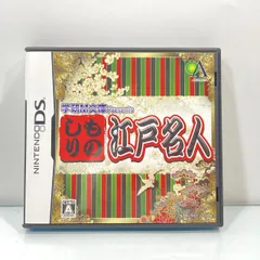 Nintendo ニンテンドーDS 学研M文庫 presents ものしり江戸名人　(管理番号：OKU9369/I2-NC)