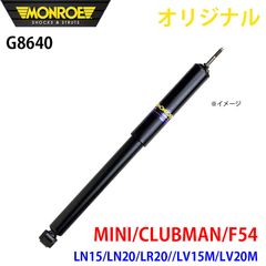 MINIクラブマンF54、クロスオーバーF60CPM ロアーレインフォースメント MINIクラブマンF54、クロスオーバーF60CPM ロアーレインフォースメント
