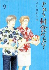 ゴッドハンド輝 コミック 全巻 全62巻完結セット 山本航暉 講談社 ゴッドハンド輝 62 (少年マガジンコミックス) | 山本 航暉 |本