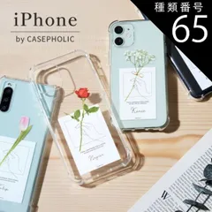 種類65：iPhone11Pro/バラ  iPhone13 ケース iPhone13mini iphone 13 pro max ケース iphone 11 ケース おしゃれ iphone se 第3世代 ケース 大人かわいい スマホケース 文字入れ 韓国 i
