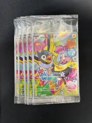 2025年最新】ポケカ ナンジャモ プロモの人気アイテム - メルカリ