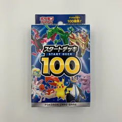 新宿ポケモンカード　スタートデッキ100 新品未開封　10BOX Box/デッキ/パック