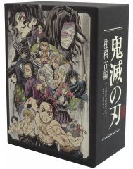 [중고] 특전계 수납 BOX 집합 캐릭터 디자인·마츠시마 아키라 신작 전권 수납 BOX [Blu-ray/DVD 귀멸의 칼 기둥 연습편] 전권 연동 구입 특전