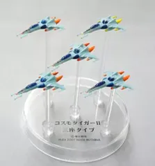 【中古】トレーディングフィギュア コスモタイガーII三座タイプ×5機「宇宙戦艦ヤマト メカニカルコレクションPart.3」のサムネイル