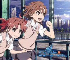 [중고] 애니메이션계 CD fripSide / eternalr reality [DVD 첨부 첫회 애니메이션 한정판] ~TV 애니메이션 [어떤 과학의 초전자포 S]OP 테마