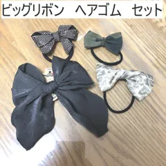 ビッグリボン ヘアゴム モスグリーン　緑　ヘアアクセサリー　ポニー　 おまけあり