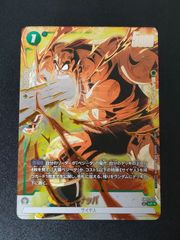 孫悟飯幼年期　アルティメットバトル　プロモ フュージョンワールド 孫悟飯：少年期 アルティメットバトル