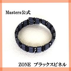 【スポーツギア マスターズ (sports gear Masters)☆ＺＯＮＥ☆】　ネックレス、ブレスレット、アンクレット　メーカー直販　保証書付　z1055