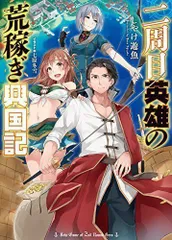 2023年最新】七原冬雪の人気アイテム - メルカリ