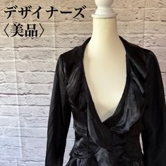 Aquascutum】アクアスキュータム ラメ入り ニットカーディガン