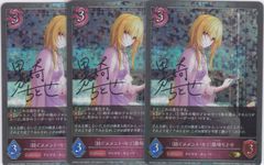 〔紡ぐメメント・モリ〕黒埼ちとせ　３枚　GR・プレミアム　ECP02　アイドルマスター シンデレラガールズ　シャドウバース　Shadowverse EVOLVE　ちゅうてつ　P26