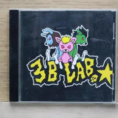 3B LAB.☆S スリービーラボ グッズ 2025年最新】スリービーラボの人気アイテム - メルカリ