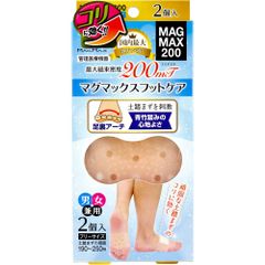 MAGMAX200 マグマックスフットケア 2個入　【ODK】