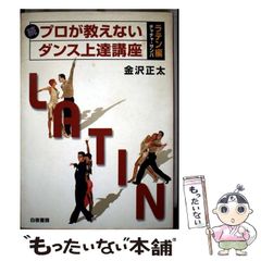 【中古】 アラブの風と音楽/ヤマハミュージックエンタテインメントホー/若林忠宏 中古】 アラブの風と音楽 / 若林 忠宏 / ヤマハミュージック