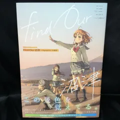 2025年最新】find our 沼津の人気アイテム - メルカリ