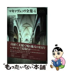 2024年最新】MACHIAの人気アイテム - メルカリ