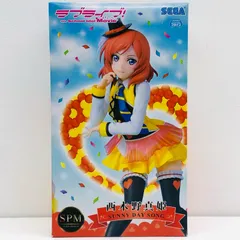【物流センター】 中古 「ラブライブ!TheSchoolIdolMovie」スーパープレミアムフィギュア西木野真姫-SUNNYDAYSONG'