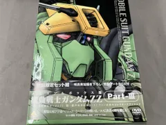 2025年最新】ガンダムzz dvdの人気アイテム - メルカリ