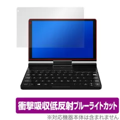 2025年最新】gpd pocket 3の人気アイテム - メルカリ