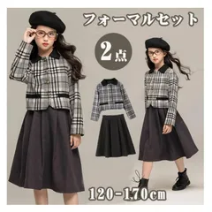 キッズ セットアップ 女の子 秋冬 服 2点セット 子供スーツ フォーマル スーツ フォーマルウェアー おしゃれ チャック柄 ブレザー 厚め スserena090295