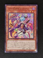 6011 Live☆Twinリィラトリート スーパー 2枚 BLVO - メルカリ