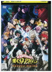 僕のヒーローアカデミア 1st ~ 3rd 全２１巻 DVDレンタル落ち 僕のヒーローアカデミア 1st ~ 3rd 全21巻 DVDレンタル落ち