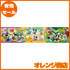 2024年最新】ディズニー パノラマ パズルの人気アイテム - メルカリ