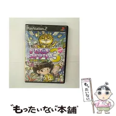 【中古】 いただきストリート 3 億万長者にしてあげる! 家庭教師つき! [PS2] / エニックス