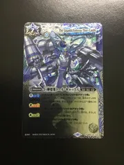 バトスピ　巨神要塞トールキャッスル 2枚 Thor-Castle バトスピ 巨神要塞トールキャッスル 2枚 Thor-Castle バトスピ