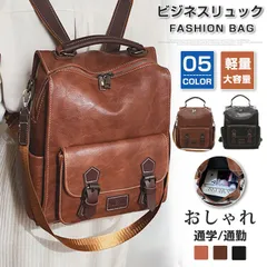 ビジネスリュック レディース A4対応 軽量 防水 通勤 通学 おしゃれ 大人 サイズ感 マザーズバッグ リュックサック PUレザー ビジネス 外出 旅行 zhenli10