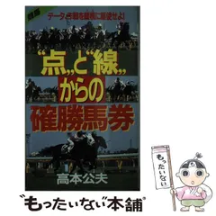 2025年最新】高本公夫の人気アイテム - メルカリ
