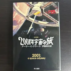 洋画 DVD 85点 まとめ大量セット レオン 2001年宇宙の旅 洋画 DVD 85点 まとめ大量セット レオン 2001年宇宙の旅 2001年宇宙
