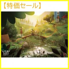 2023年最新】ムーミン パズル 1000の人気アイテム - メルカリ