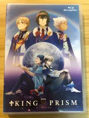 (未使用･未開封品)　劇場版KING OF PRISM by PrettyRhythm Blu-ray Disc 0pbj0lf Amazon.co.jp: 劇場版KING OF PRISM by PrettyRhythm Blu-ray
