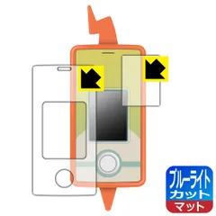 PDA工房 ポケットモンスター ポケモン スマホロトムSHAKE (シェイク) 対応 ブルーライトカット[反射低減] 保護 フィルム 日本製