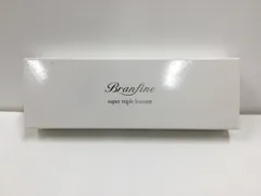 ブランフィーネ　スーパートリプルブースター（EMS美顔器) ブランフィーネ スーパートリプルブースター | 株式会社ヴァル