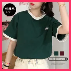 【スタッフおすすめ！】 バイカラーTシャツ 韓国半袖 カジュアル シンプル配色ロゴt/ラウンドネック夏服/サマーtシャツ無地 おしゃれ ロゴ カットソー レディース おすすめ おしゃれ　かわいい　人気 86BAOMEI-001