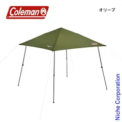 2025年最新】コールマン インスタントバイザーシェード 250の