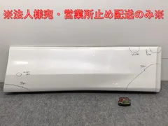 ヴェルファイア/アルファード 20系/ANH20W/ANH25W/GGH20W/GGH25W 純正 右フロントドア サイドパネル 76925-58030 ホワイトパール(129551)のサムネイル