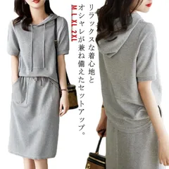 ジャージセット セットアップ レディース スウェット 上下セット トップス 半袖パーカー スカートセット スカート スポーツウェア パジャマ ゆったり トレーナー ワンピース ミディ丈 ミディスカート#whhdw5428