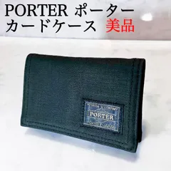 2023年最新】吉田カバン ポーター PORTER カードケース 名刺入れ BILL