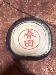 鈴木誠也 エースバット 実使用 GameUsed 絶好調時 カブス 折れたバット