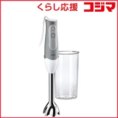 BROWN ブラウン マルチクイック5 新品未使用 ブラウン ハンドブレンダー マルチクイック5 - メルカリ