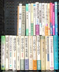 敗戦後論 加藤陽 原書房 敗戦後論 加藤陽 原書房 - メルカリ