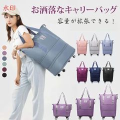 キャリーバッグ ショッピングカート 4輪 横押し 折りたたみ 軽量  ショッピングキャリー 軽い 旅行カバン 大容量 キャリーケース 機内持ち込み 旅行 買い物カート ボストンバッグ 無地 防水 撥水加工 プレゼント ブラック
