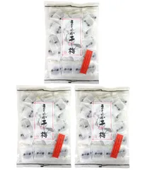 まろやか干し梅 ピロ大 160g×3袋セット 種なし 干し梅 個包装 ハッピーカンパニー 送料無料