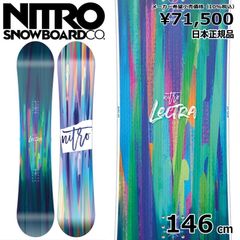 24-25 NITRO LECTRA BRUSH 146cm ナイトロ オールラウンド 正規品 レディース スノーボード 板単体 フラットのサムネイル