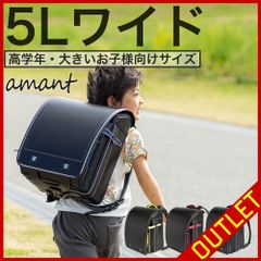 【アウトレット】ランドセル 7年保証 男の子 かっこいい 大きい 大容量 ワンタッチ ふちなし キューブ型 A4フラット 反射板 安全 快適 軽い 品番50007a ◆